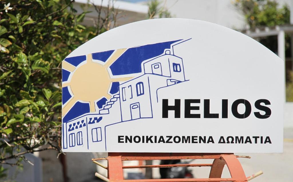 Helios Serifos Livadi  Luaran gambar